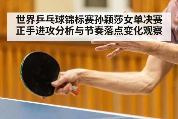 table tennis player forehand attack
