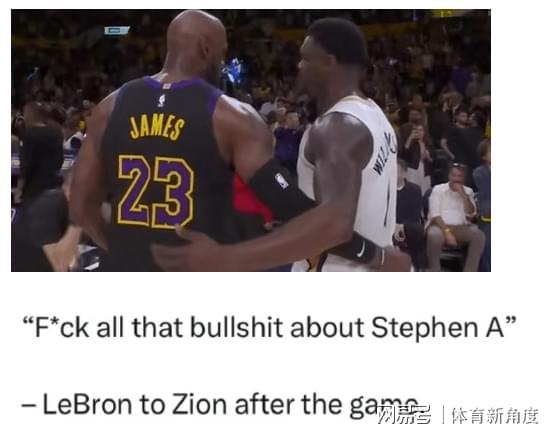 开云官方直播-突发，詹姆斯赛后不再惯着，一点都忍不了！