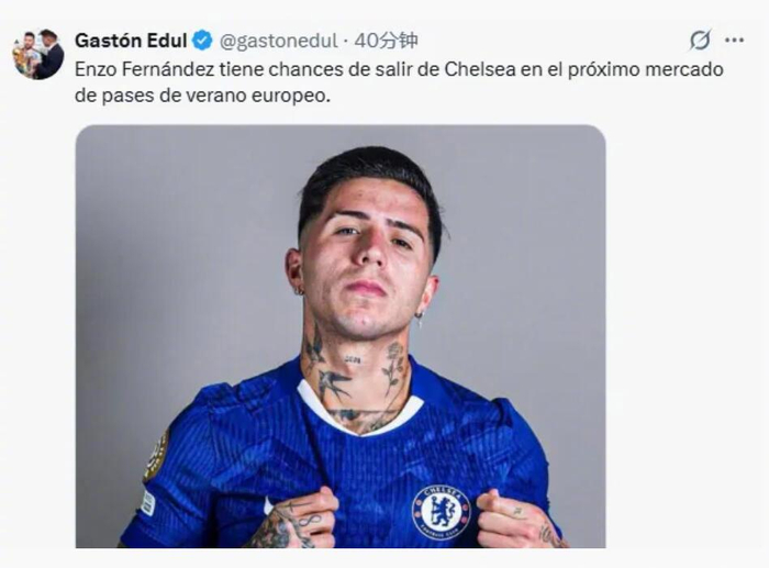 开云官方直播-TyC记者：恩佐或今夏离队|阿根廷国家队|恩佐-费尔南德斯|切尔西|恩佐·费尔南德斯|路易斯洛佩斯-费尔南德斯_新浪体育_新浪新闻