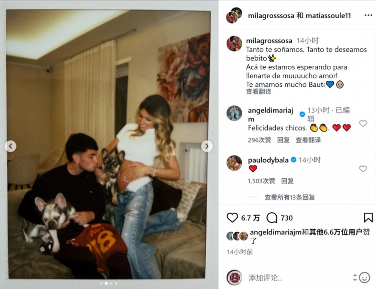 kaiyun sports-恭喜！苏莱社媒宣布女友怀孕：我们如此渴望你的到来