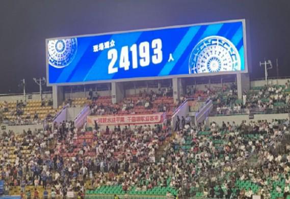 开云体育官网-24193人，女超开幕式广西主场创女子职业联赛最高上座纪录